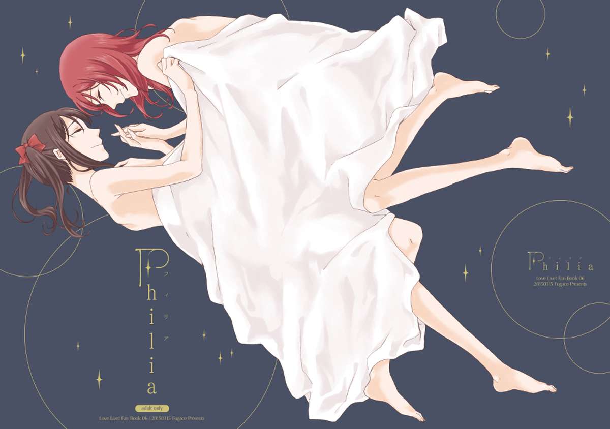 Philia cover