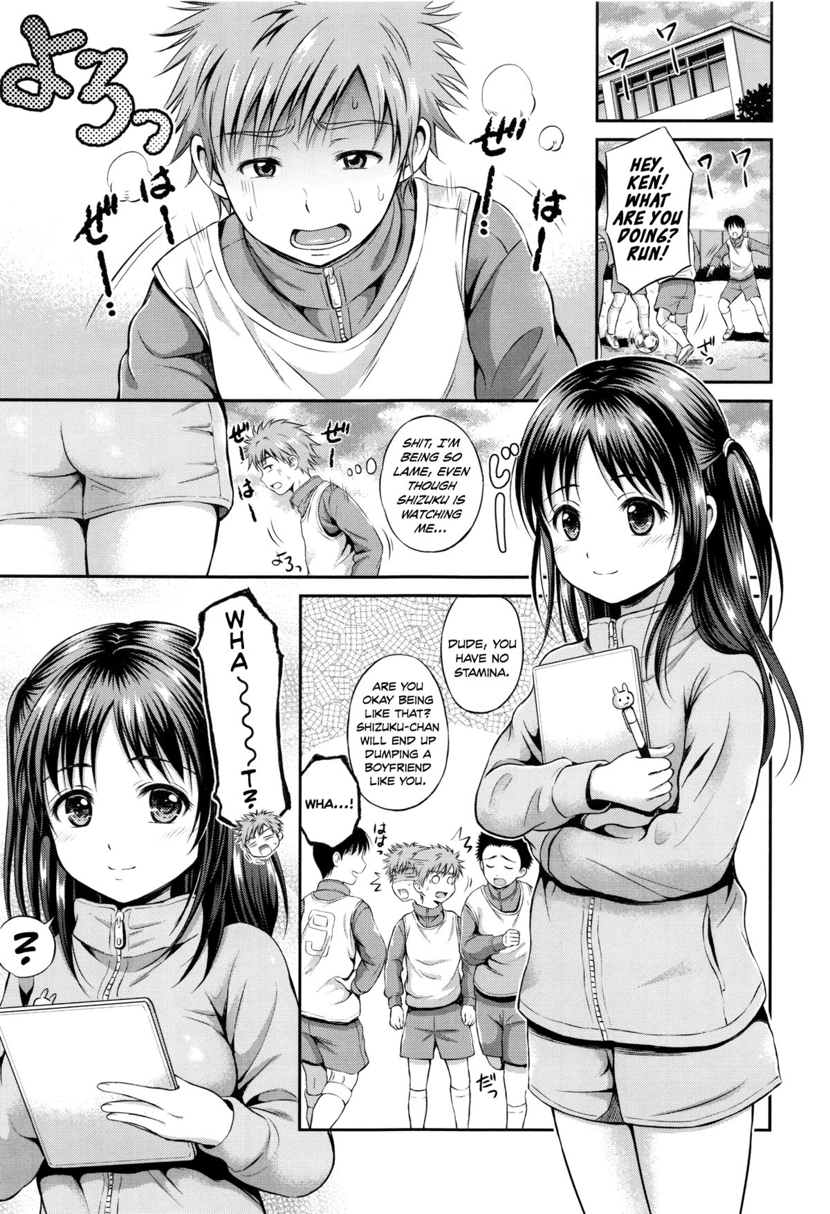 Stamina Toughness? cover