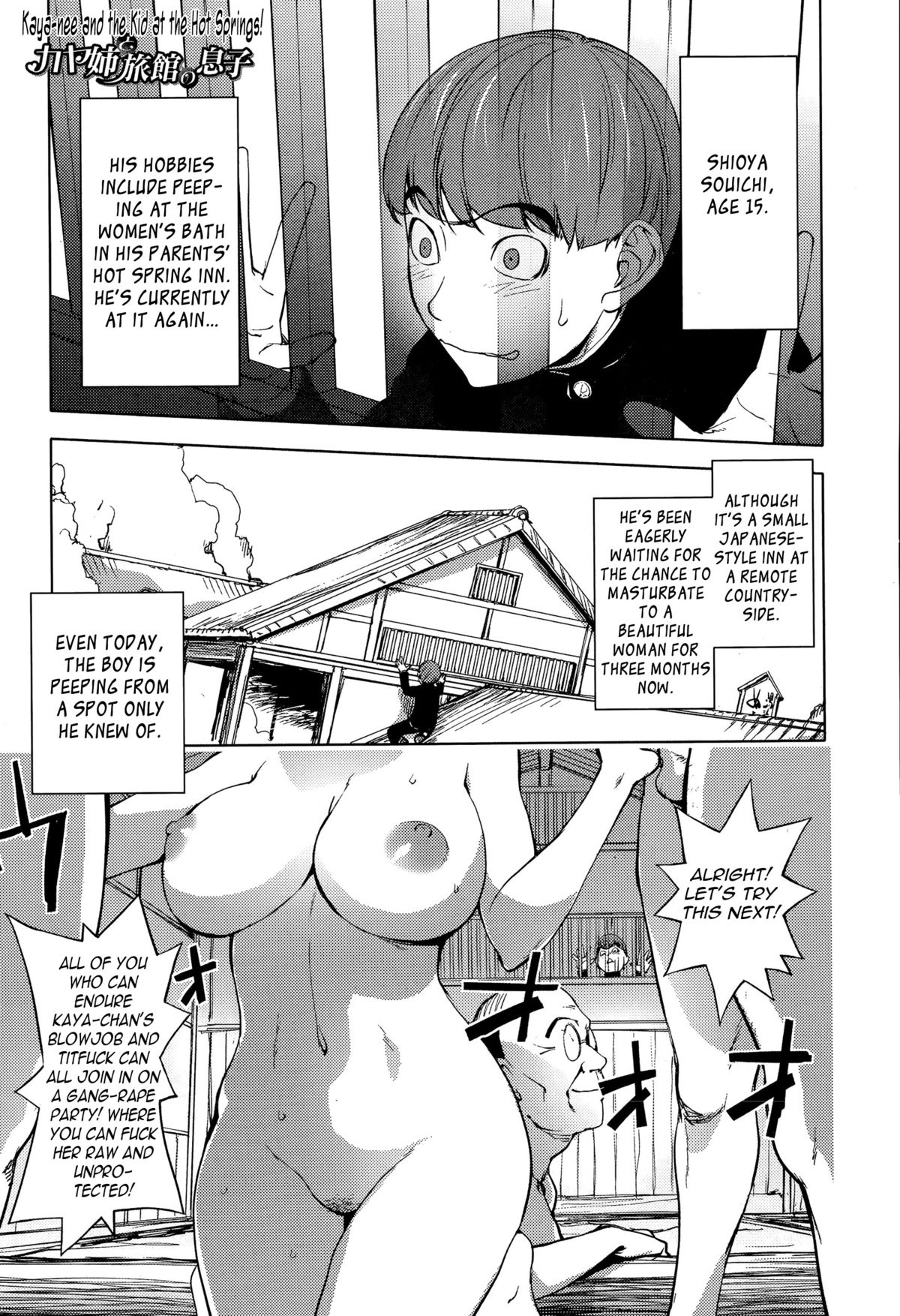 Kaya-nee and the Kid at the hotsprings! cover
