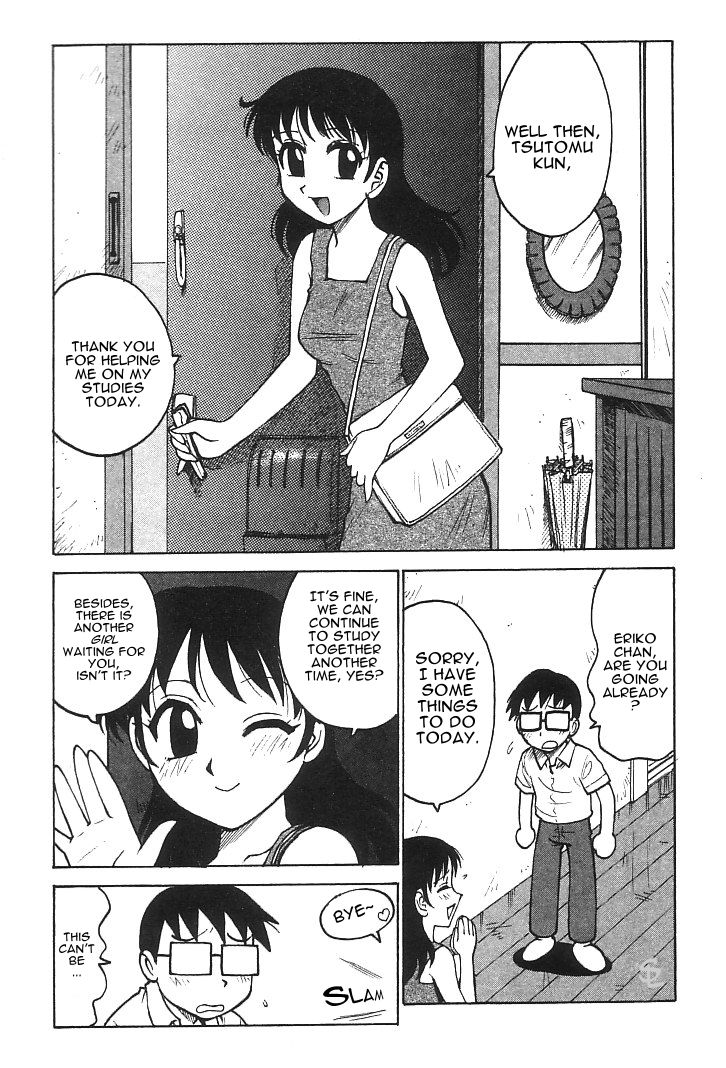 Fantasizing Tsutomu cover