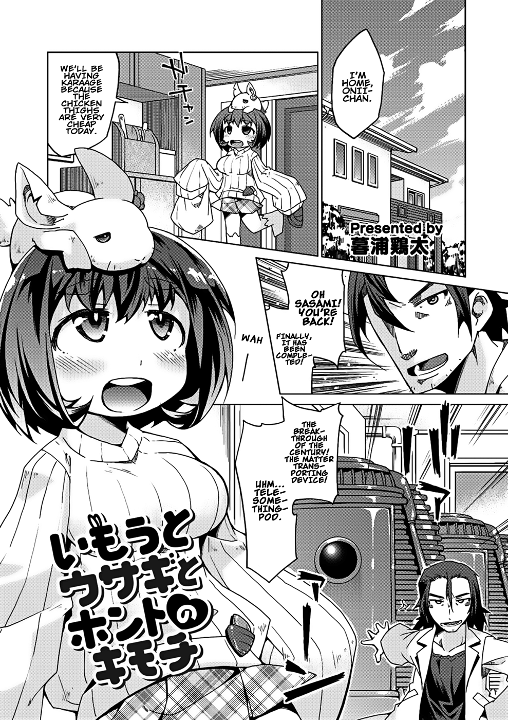 Kyou no Osusume Sememikko Ch. 3 cover