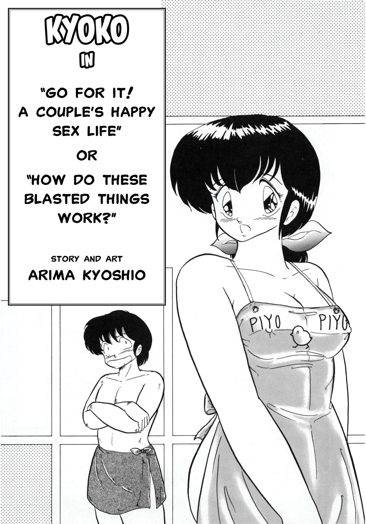 Go for it, Kyoko! A Couple's Happy Sex Life cover