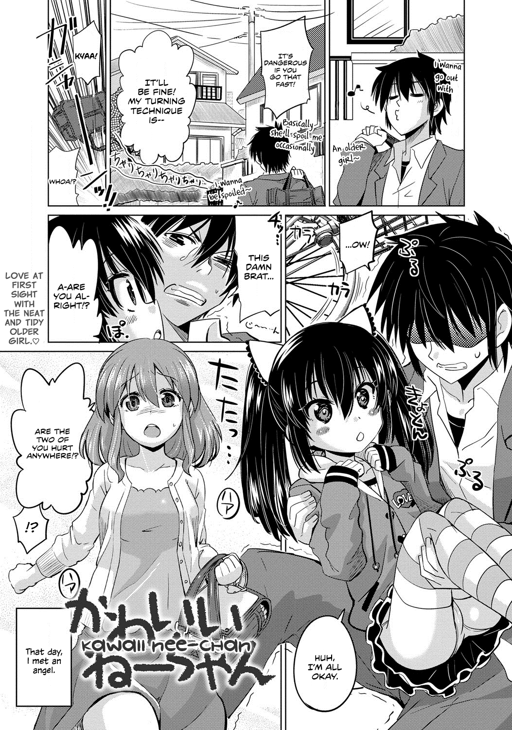Cute Young Lady cover