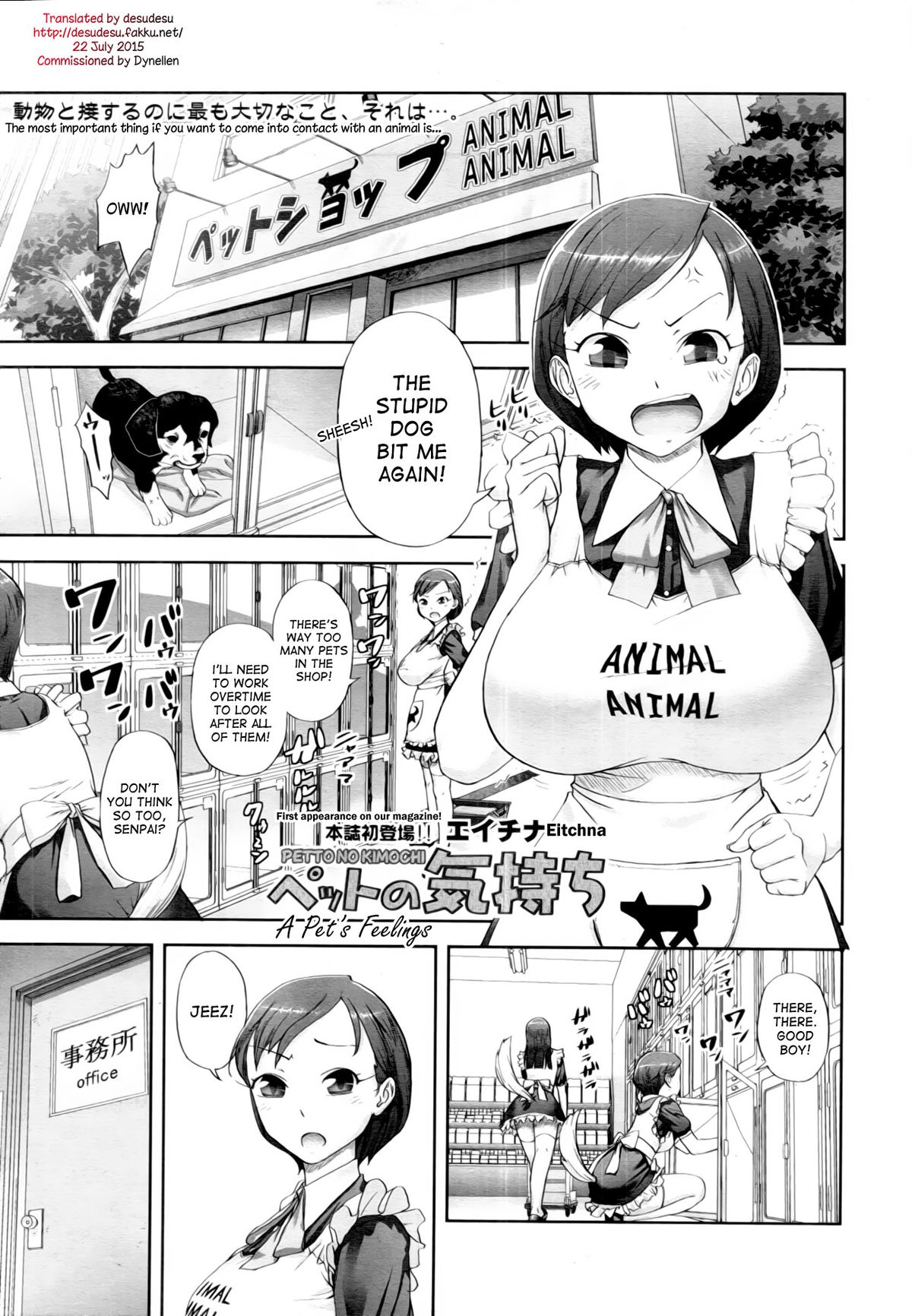 A Pet's Feelings cover