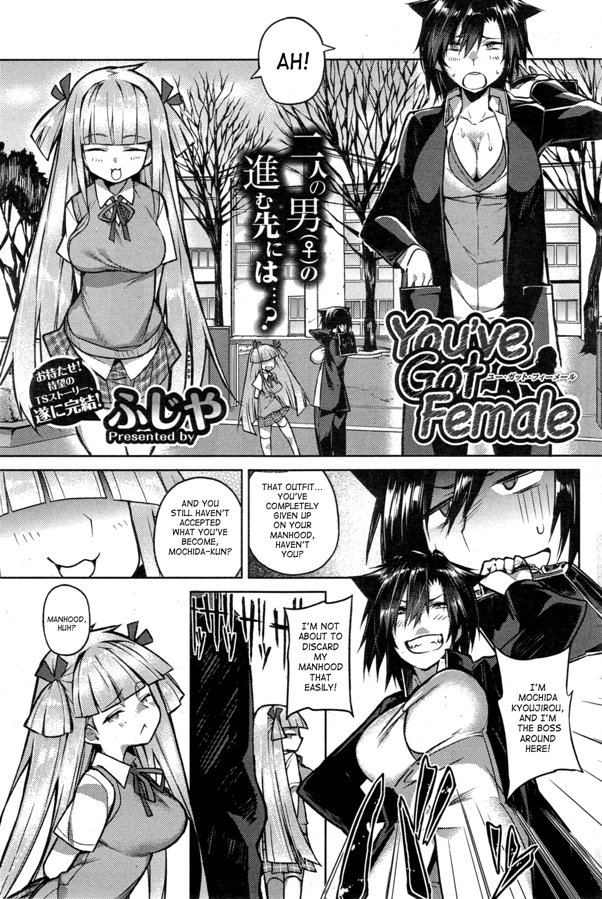 You've Got Female Ch. 3 cover