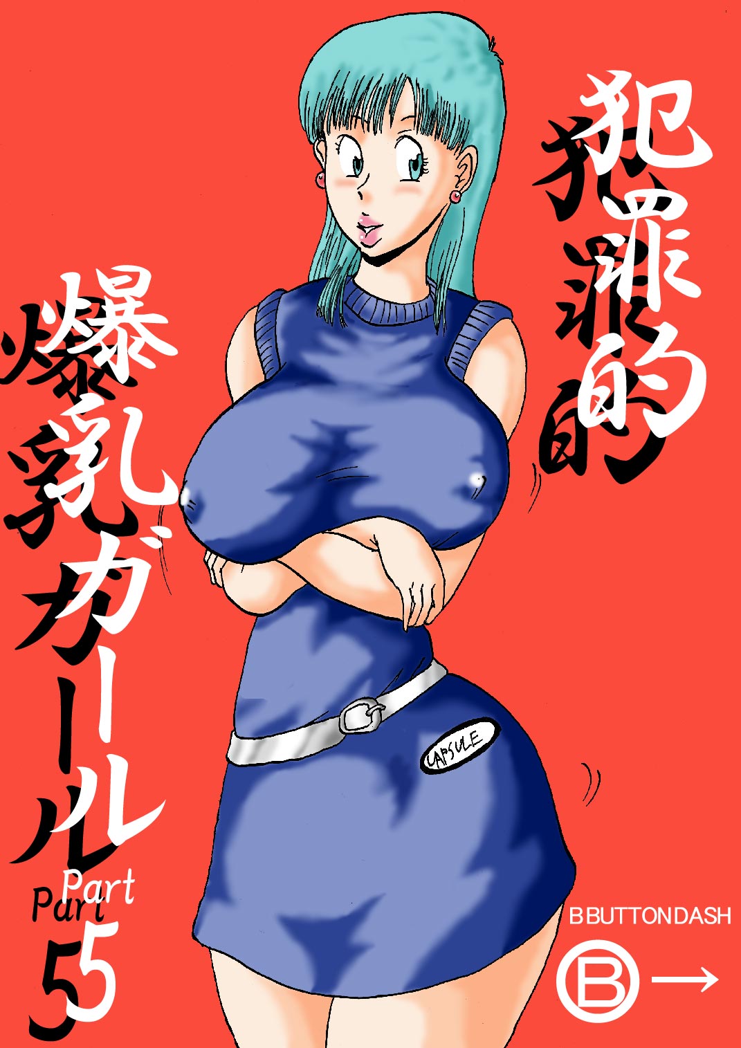 Hanzaiteki Bakunyuu Girl Part 5 cover