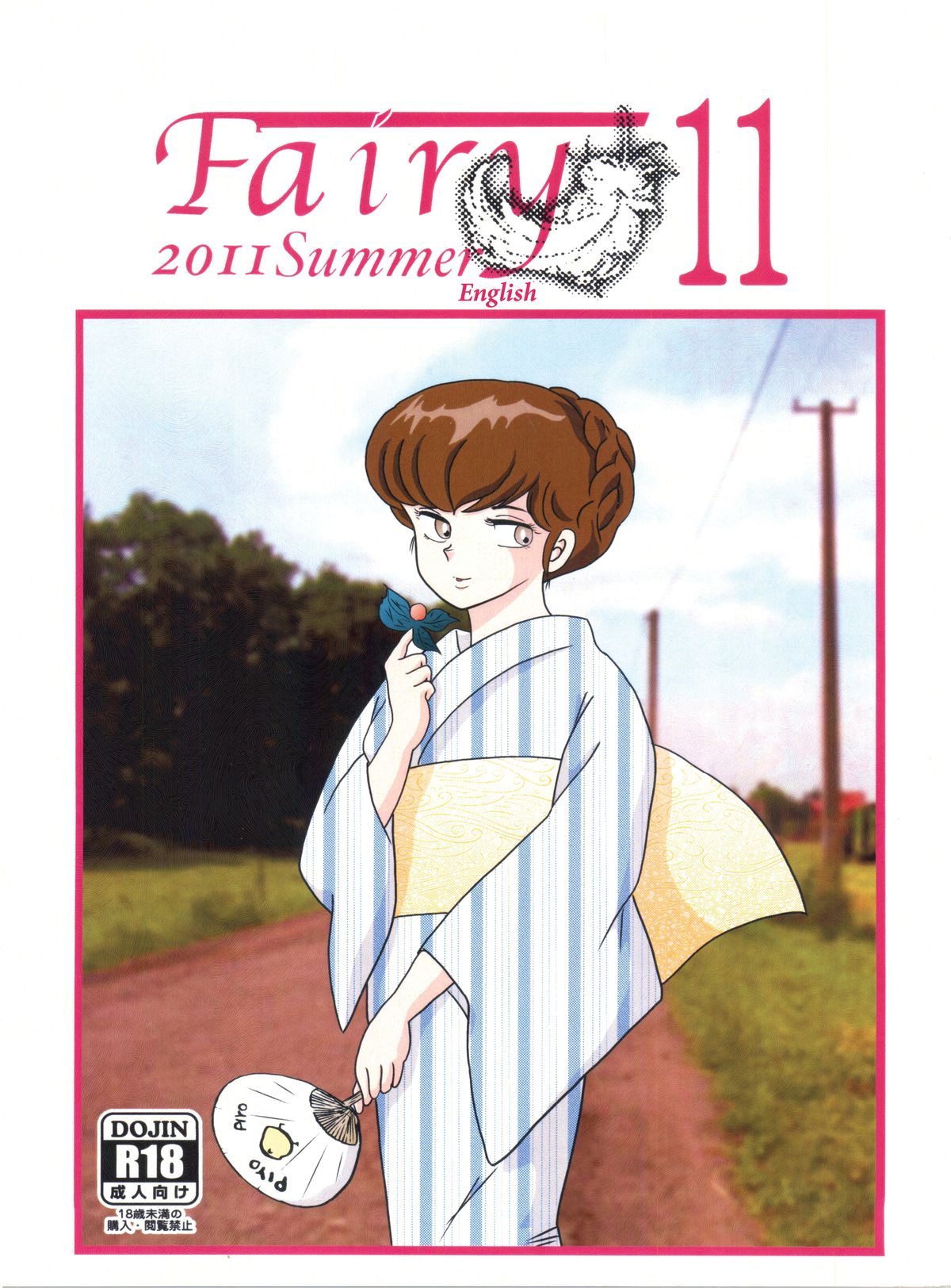 Fairy 11 cover