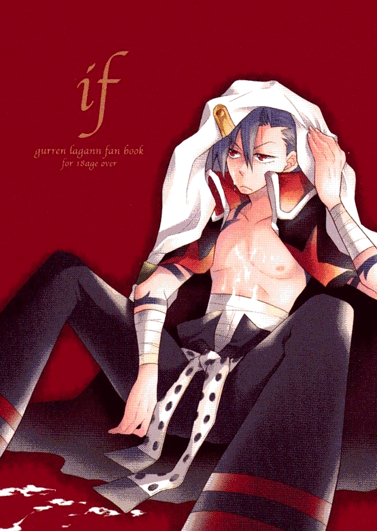 if cover