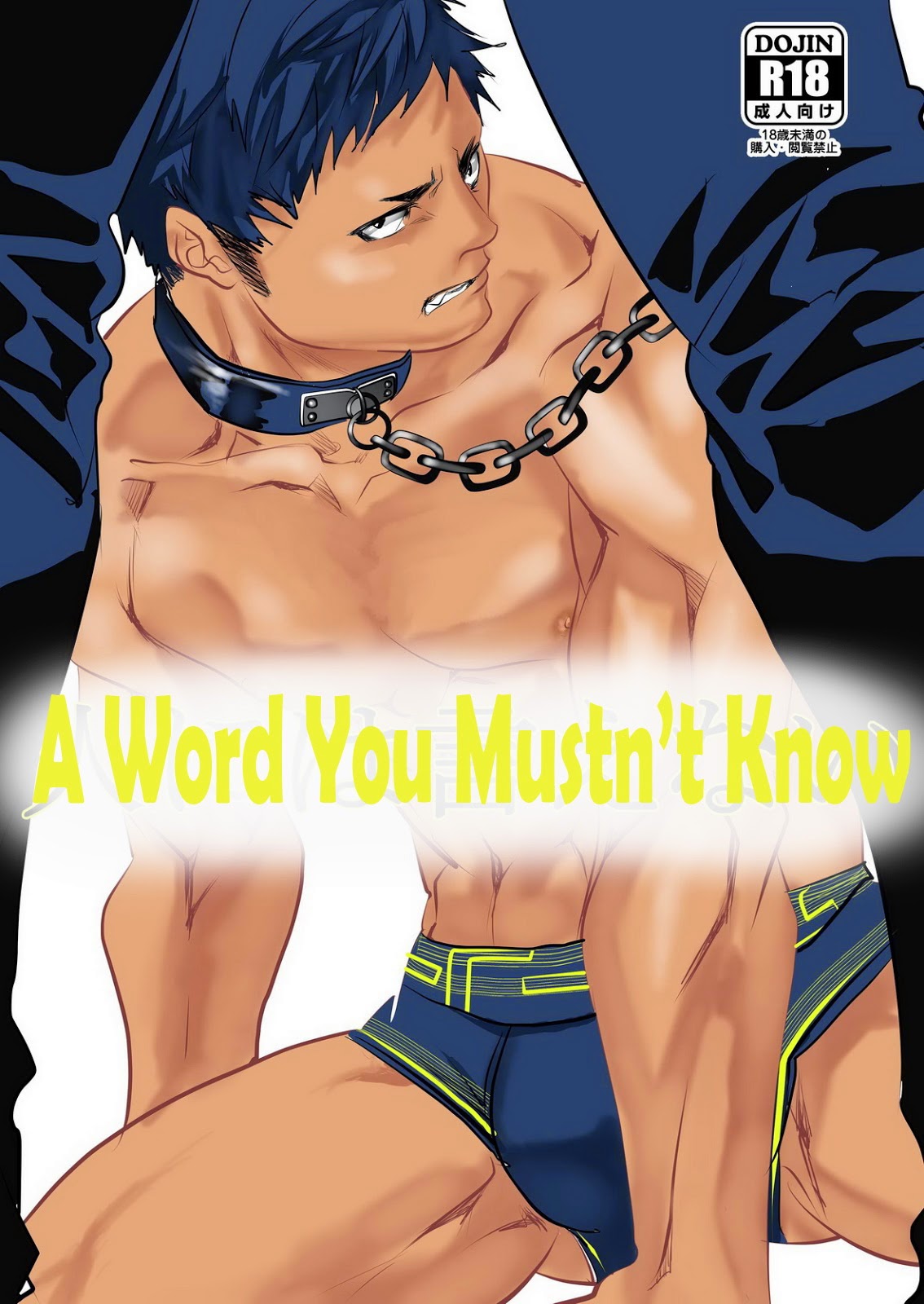 A Word You Mustn't Know cover