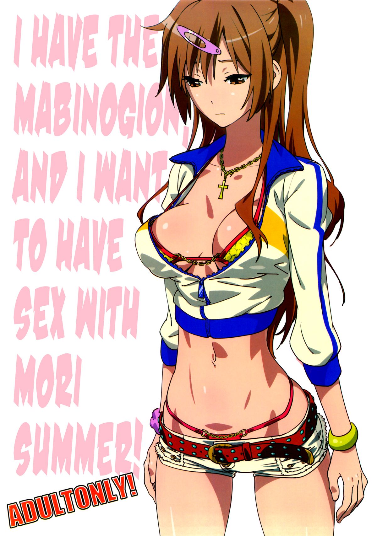 I have the Mabinogion, and I want to have sex with Mori Summer! cover