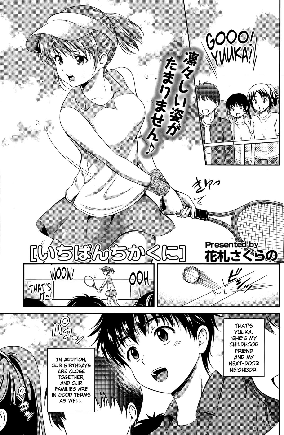 Ichiban Chikaku ni cover