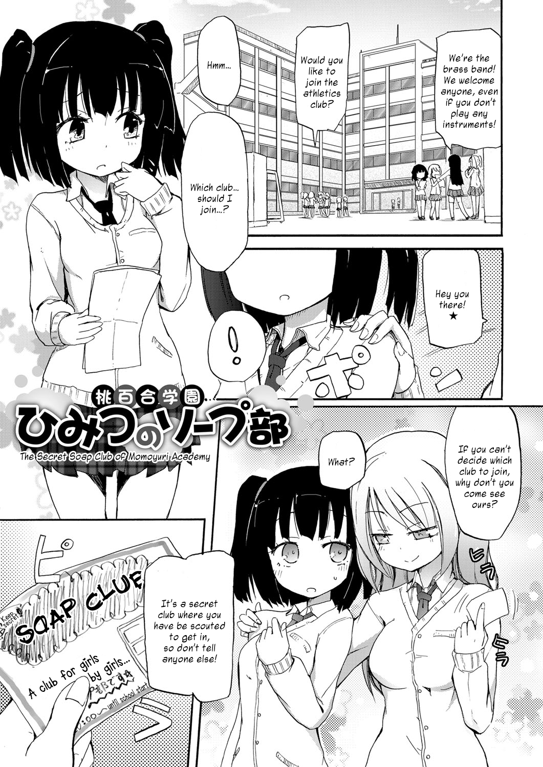 The Secret Soap Club of Momoyuri Academy cover