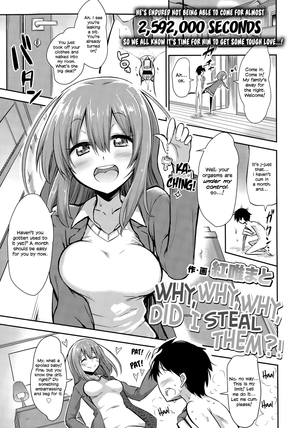 Why, why, why did I steal them?! (Girls forM Vol. 09) [English] =LWB= cover