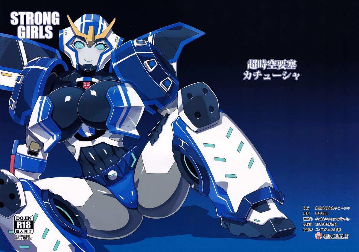 Strong Girls (Transformers) [English] =TLL + CW= cover
