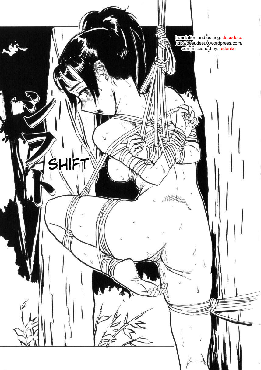 Shift cover
