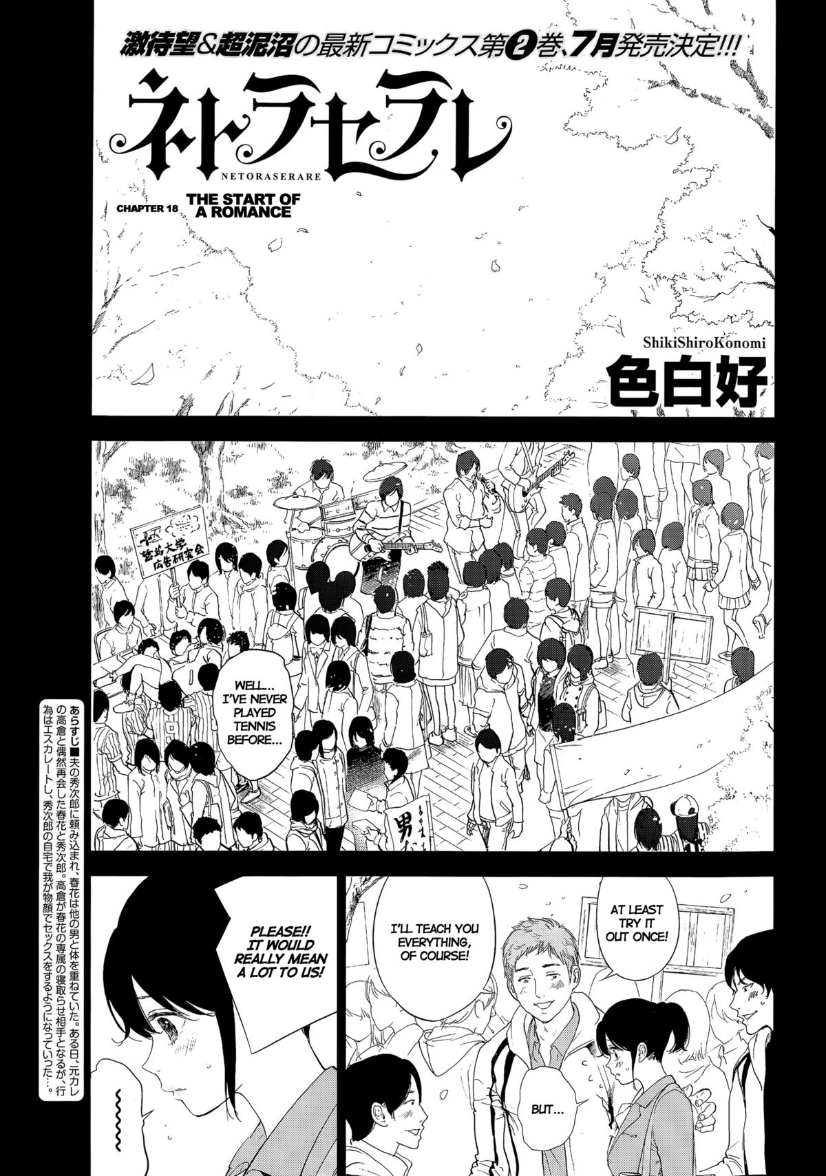 Netoraserare Ch. 18 cover