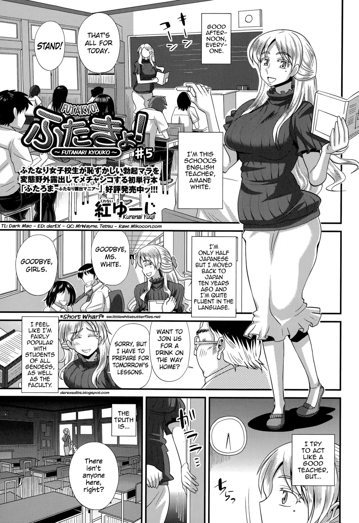 FutaKyo! ~Futanari Kyouko-chan~ #5 (COMIC Masyo 2015-08) [English] =SW= cover