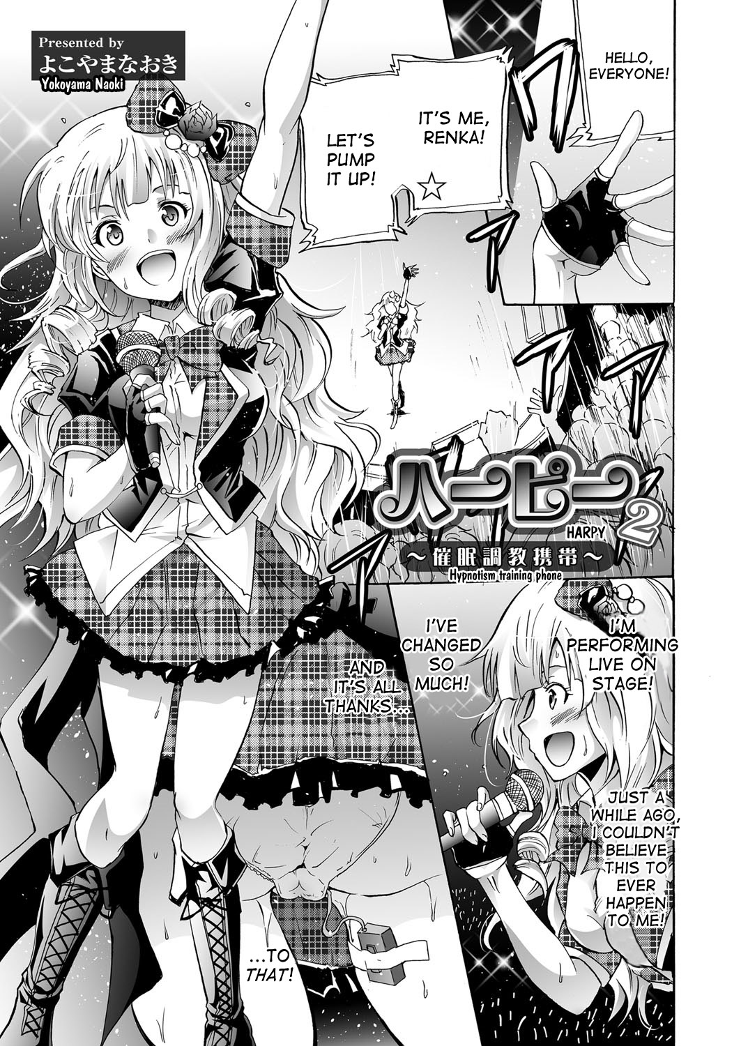 Harpy Ch. 2-3 cover