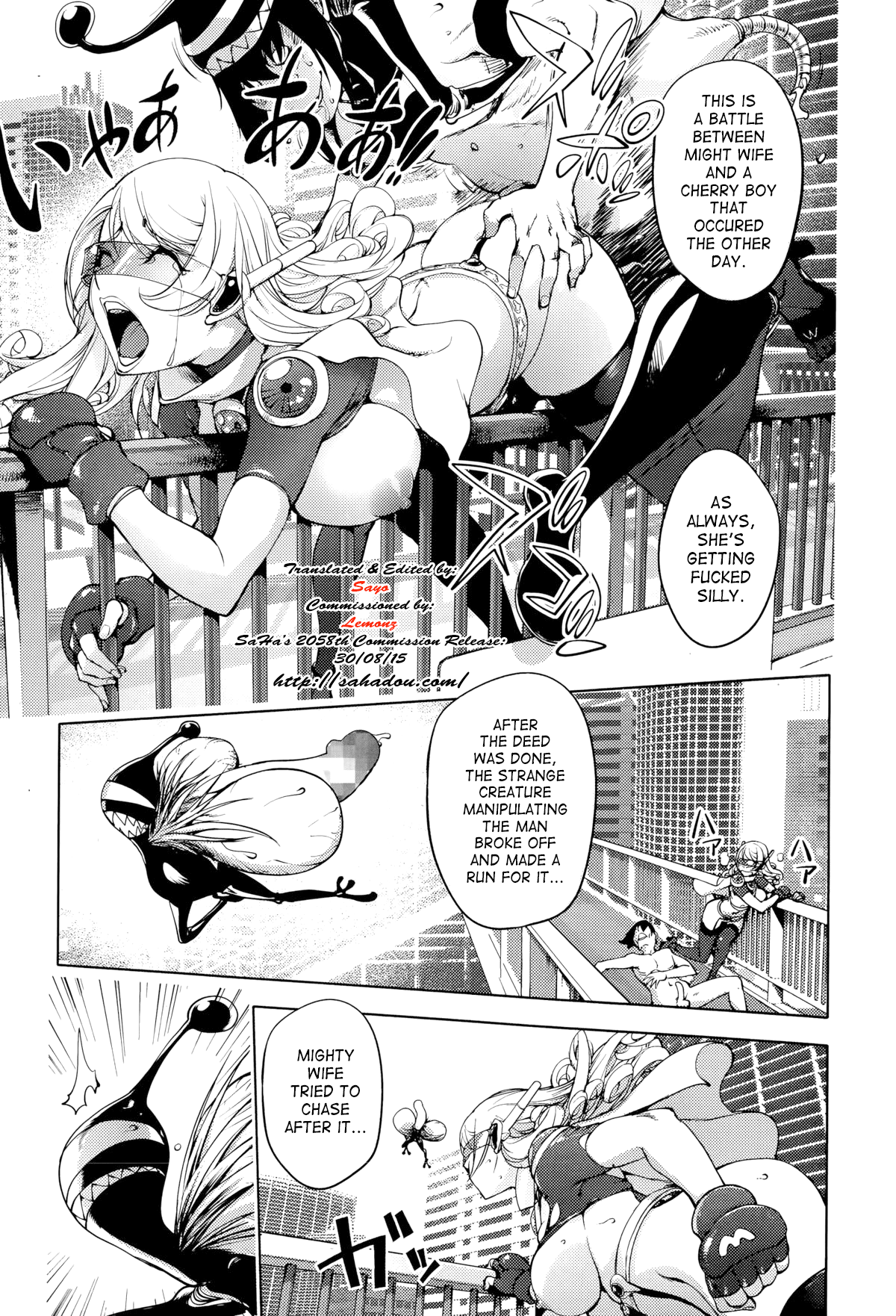 Beloved Housewife Soldier Mighty Wife 6th cover
