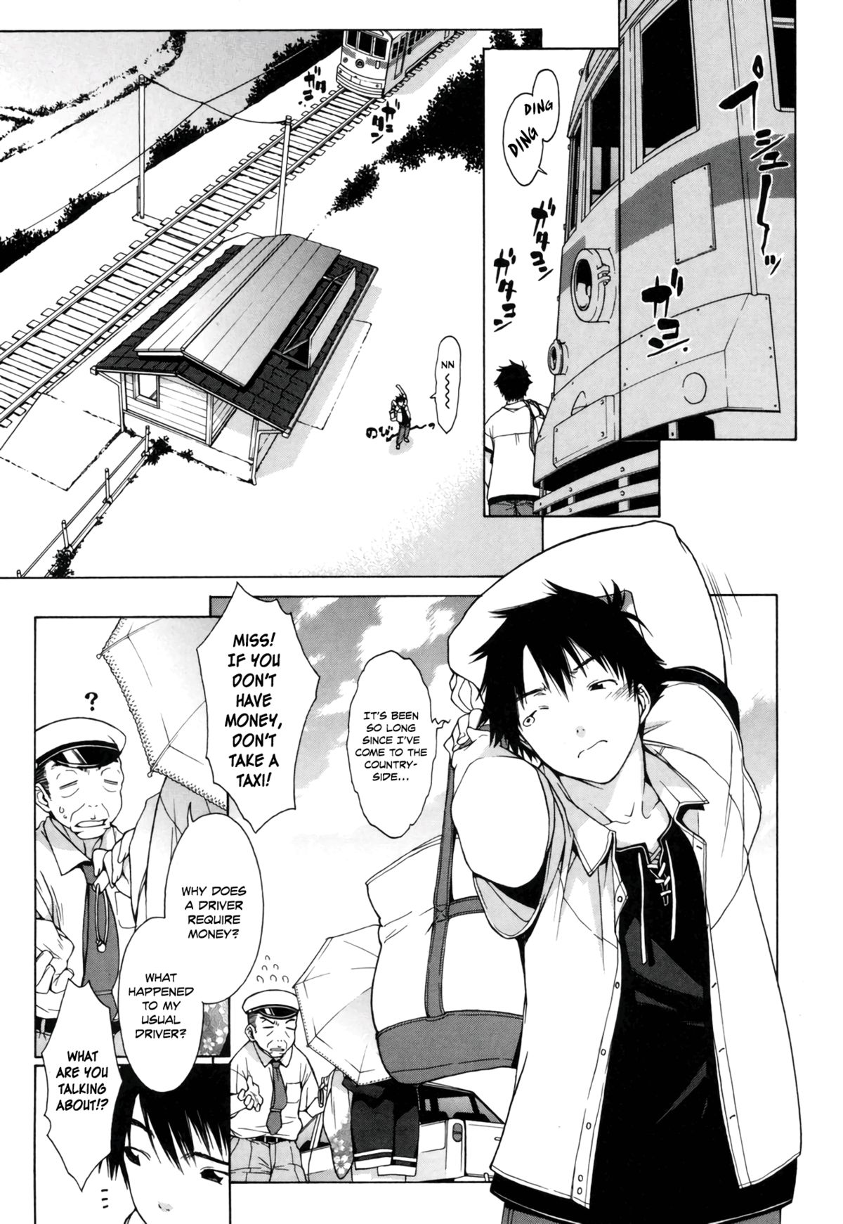 Fumi Fumi cover