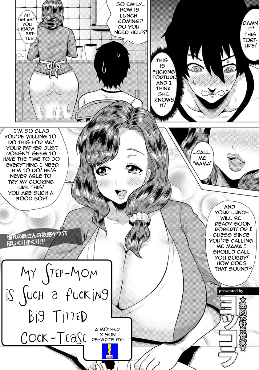 My Step-Mom is such a Fucking Big Titted Cock-Tease cover