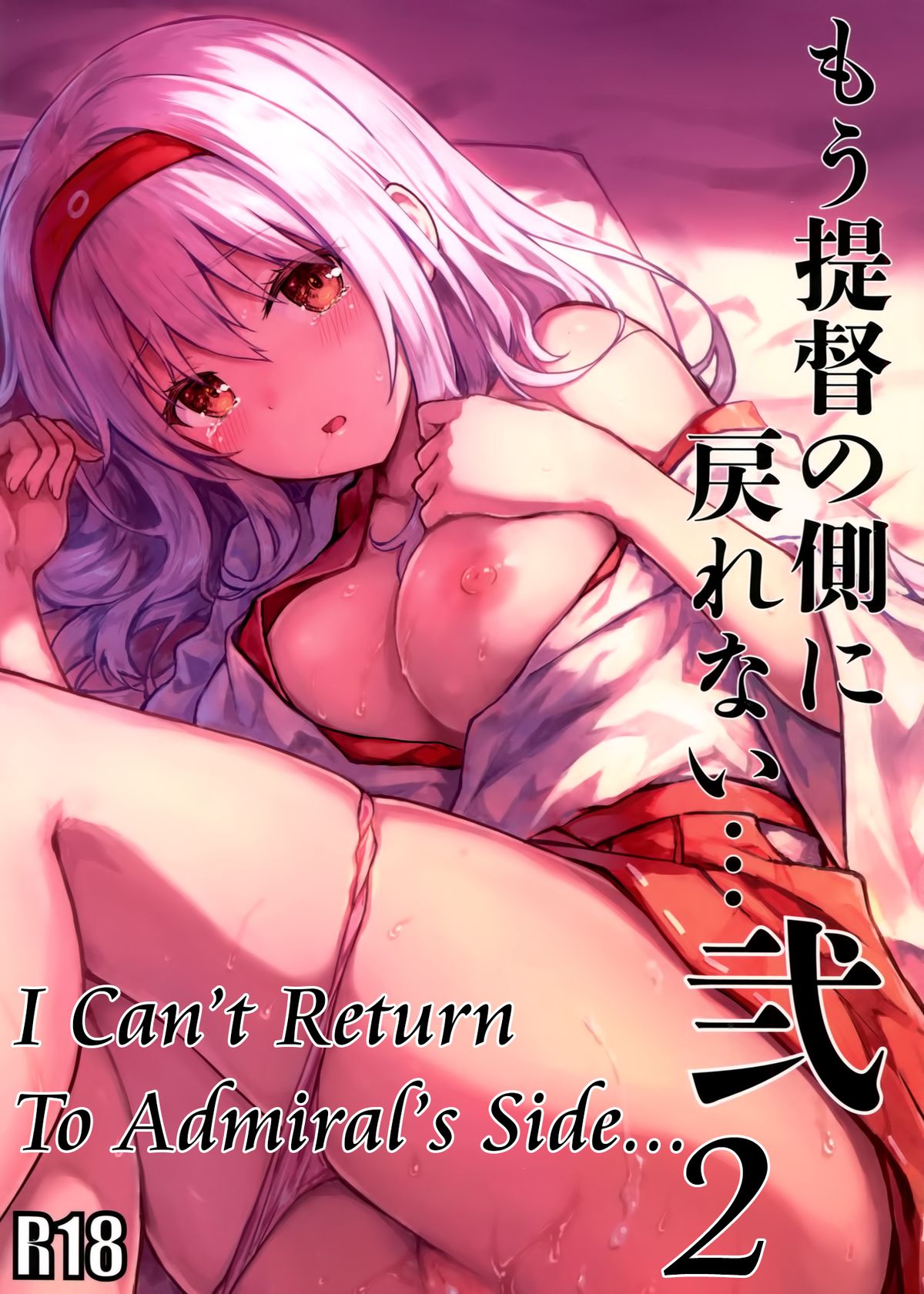 I Can't Return To Admiral's Side 2 cover