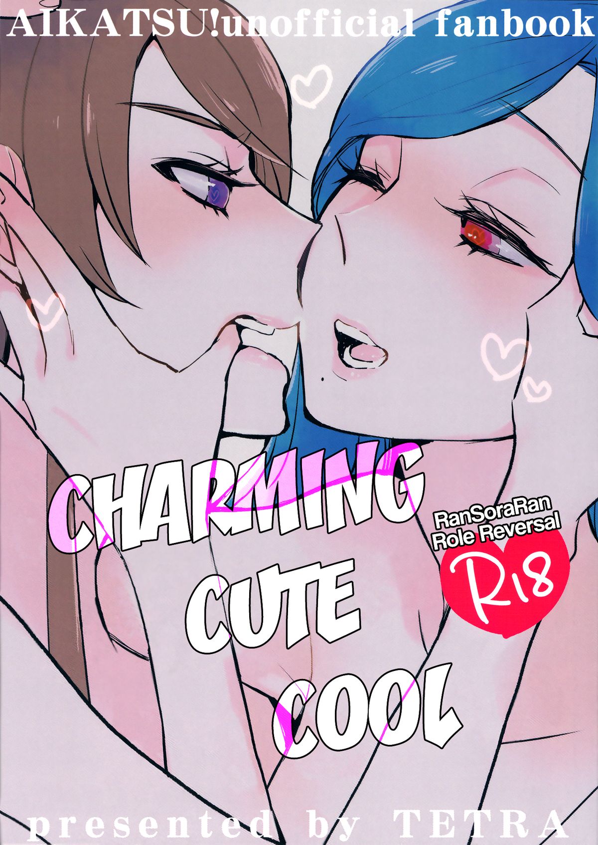Charming Cute Cool cover