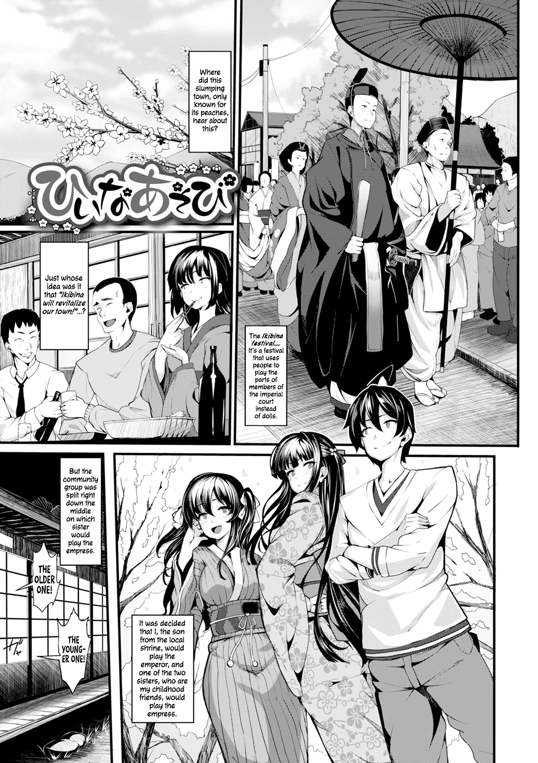 Hiina Asobi cover
