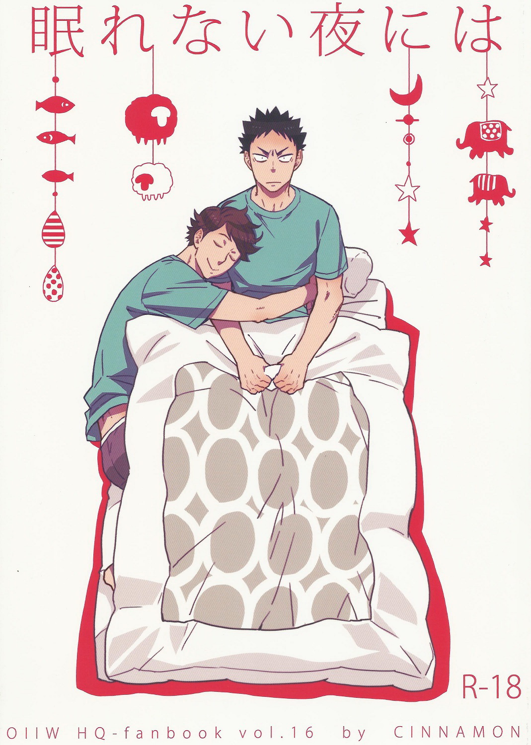 Nemurenaiyoru ni wa cover