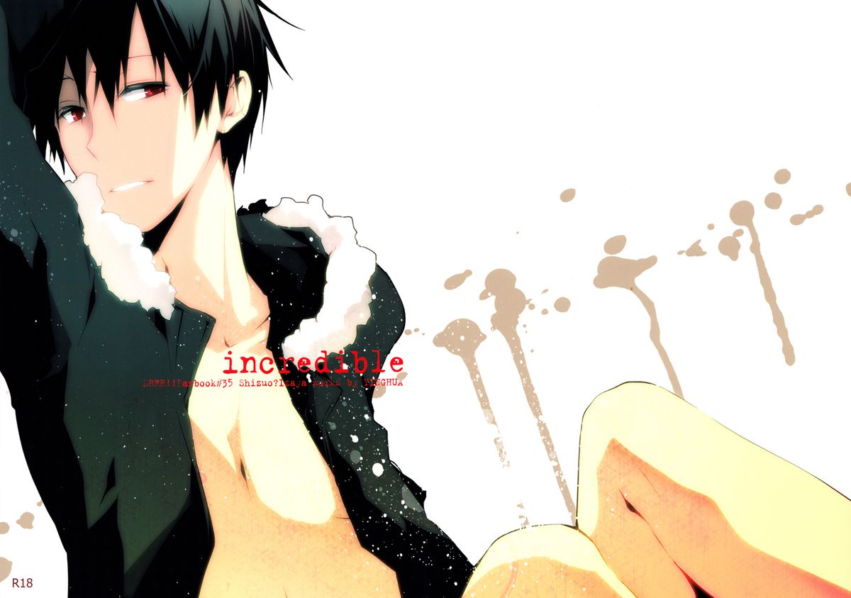incredible cover