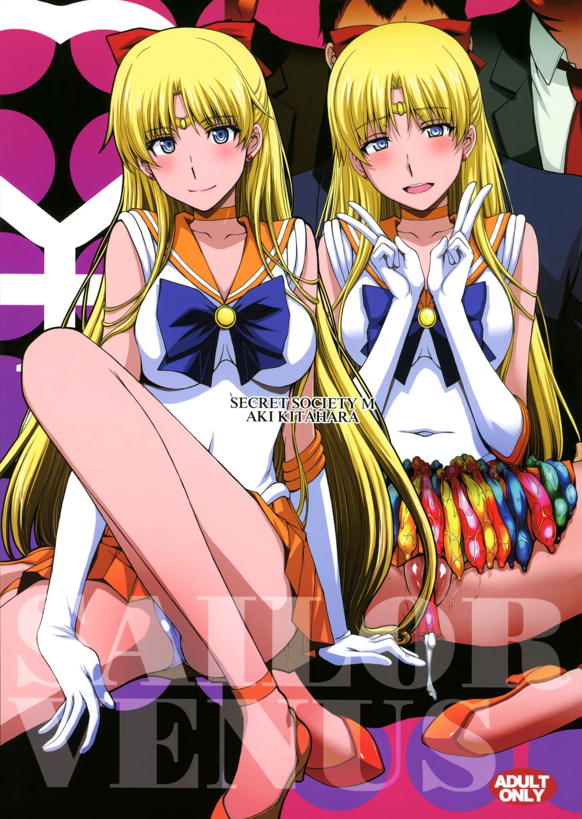 Sailor Venus - Venus Had Her Hymen Broken and Was Gang Raped by Old Men on Camera. cover