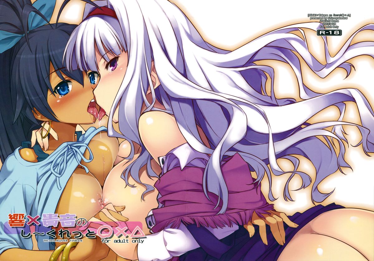 Hibiki x Takane's Secret cover