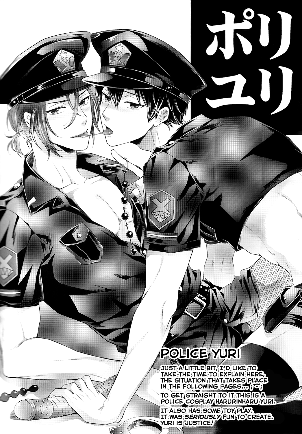 Police Yuri cover
