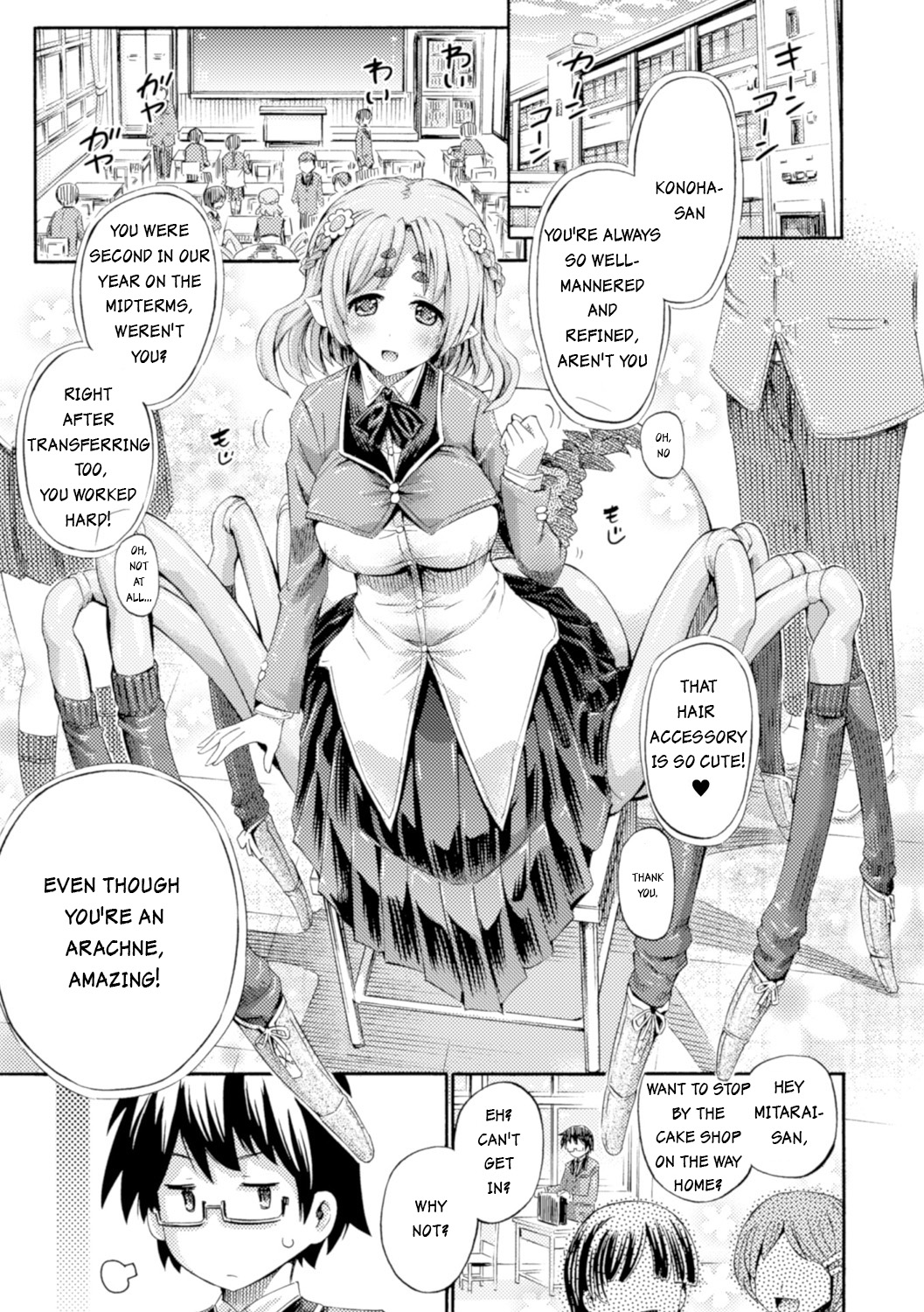 Otonari-san wa Hanagumo Konoha cover