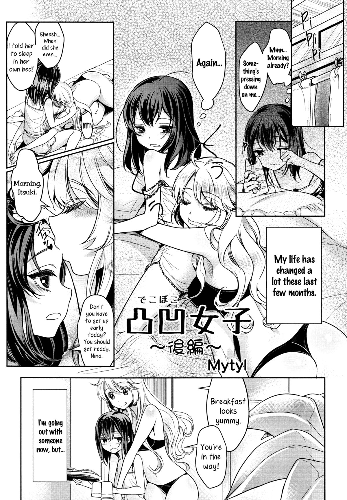 Mismatch Girls Ch. 2 cover