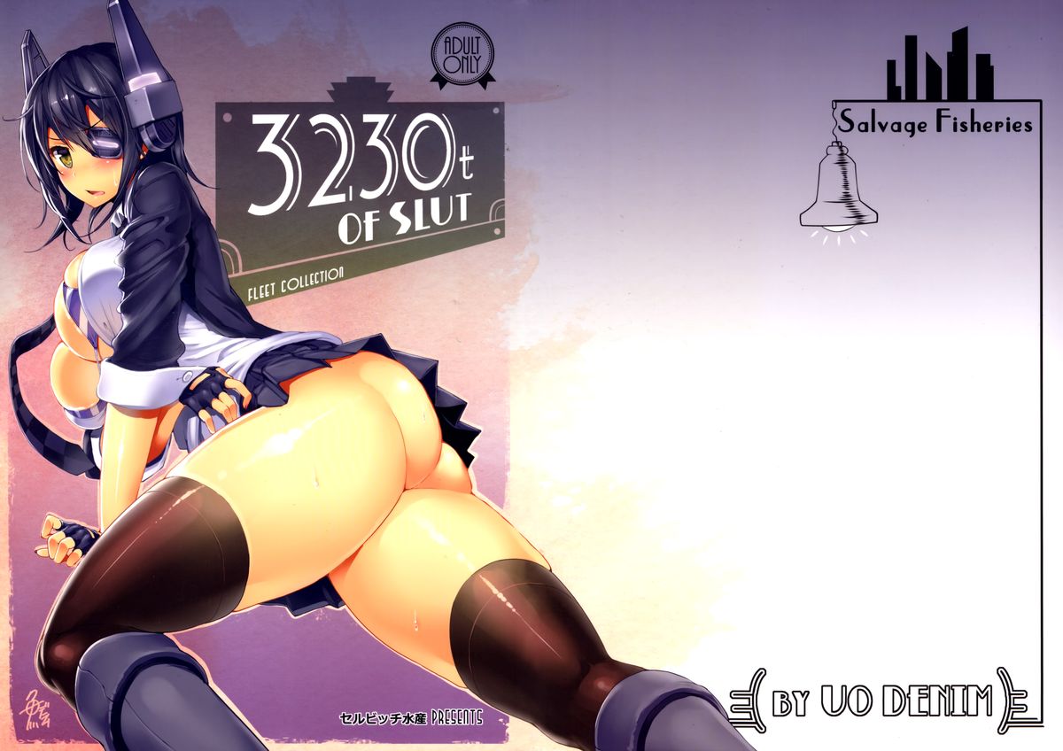 3230t of Slut (Kantai Collection -KanColle-) [English] =TLL + CW= cover