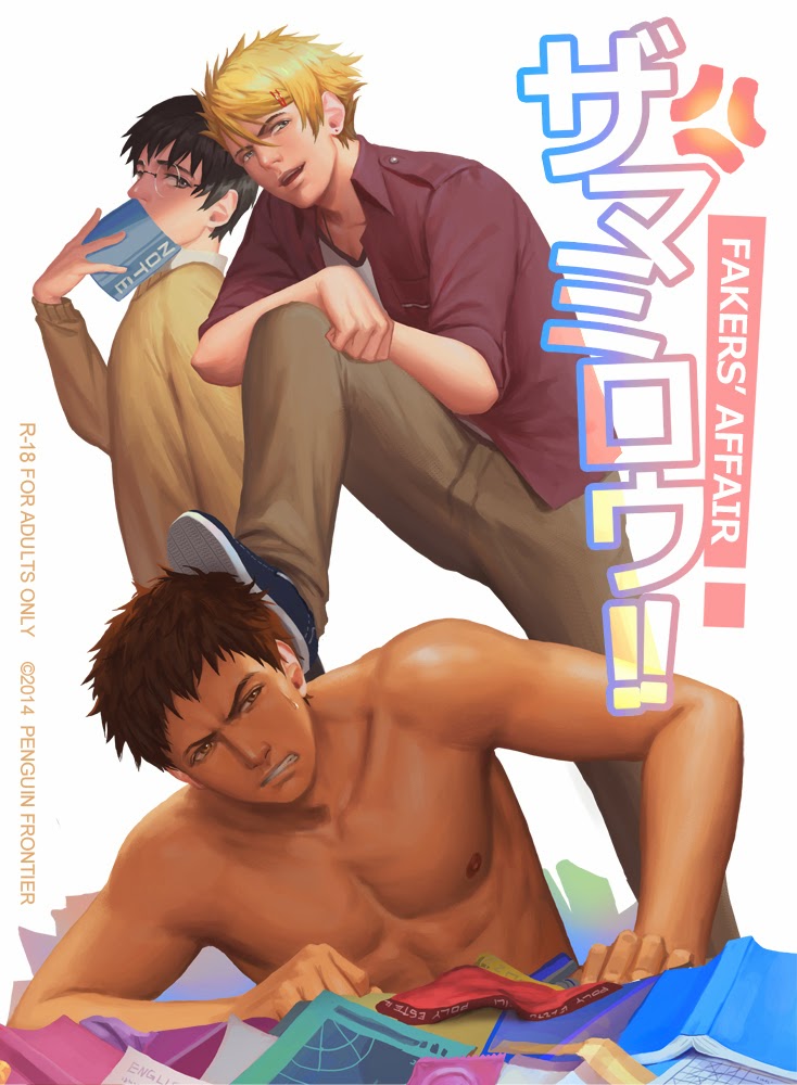 Faker's Affair cover