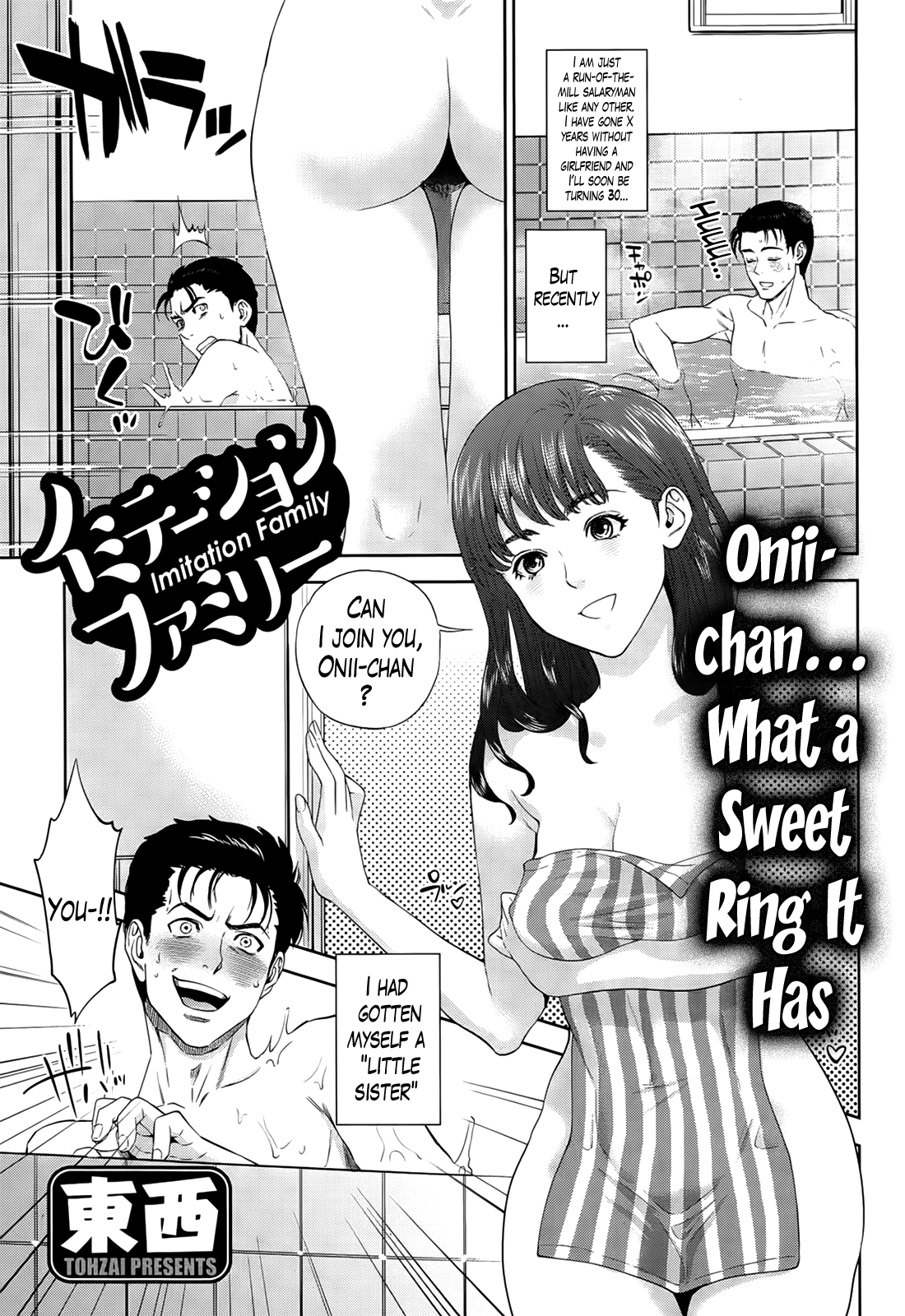 Imitation Family + Bigibo Hen cover