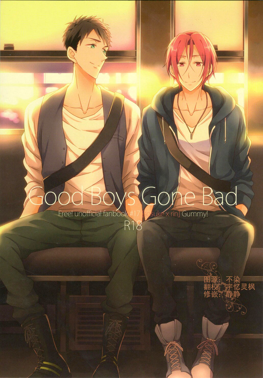 Good Boys Gone Bad cover