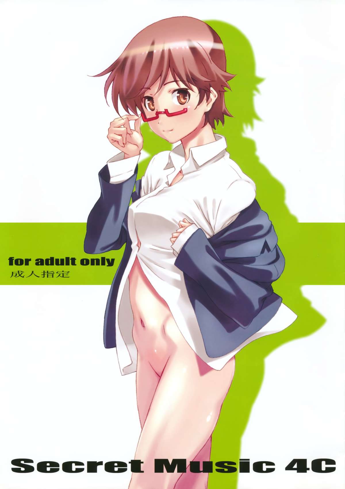 Secret Music 4c cover