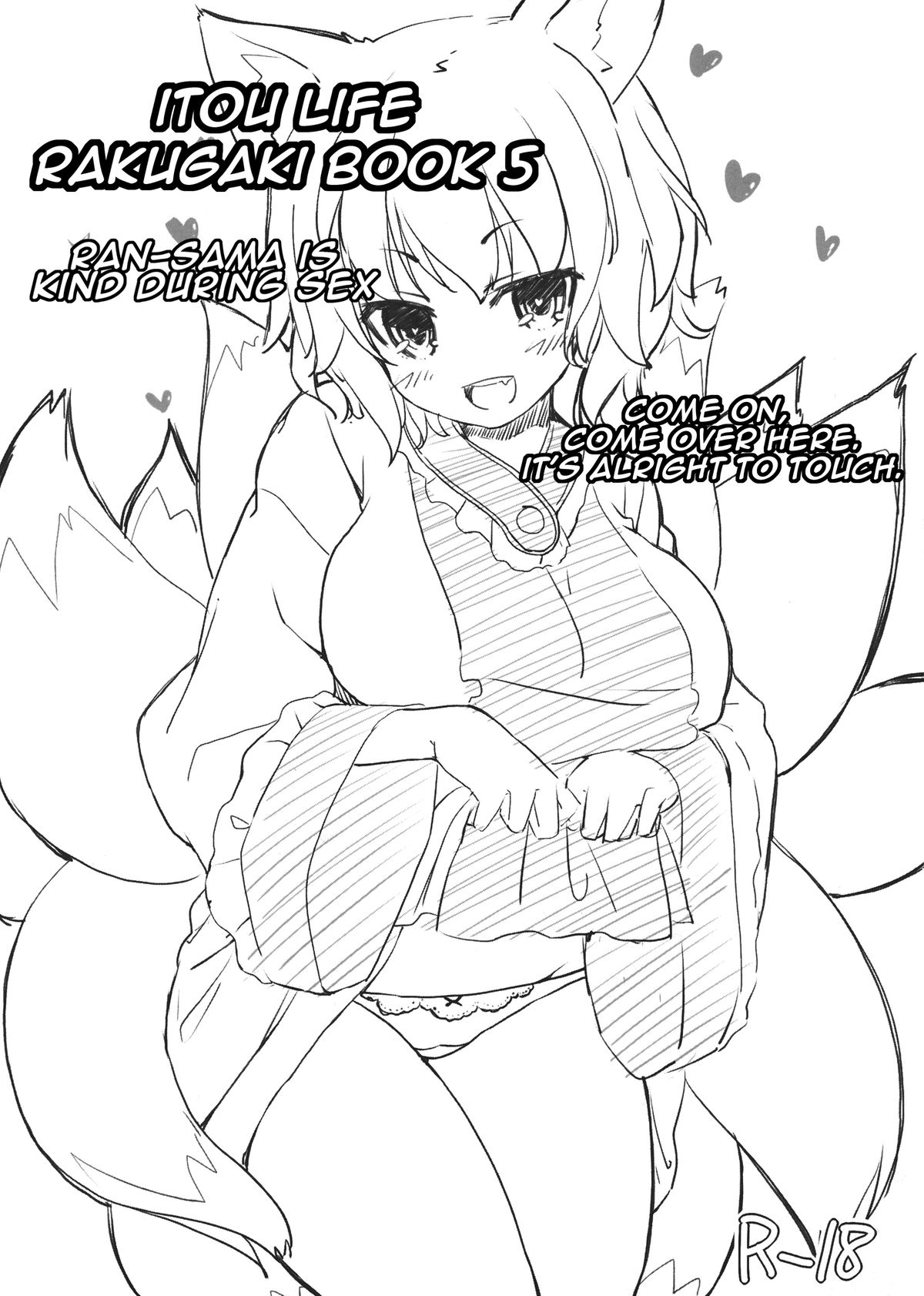 Ran-sama Is Kind During Sex cover