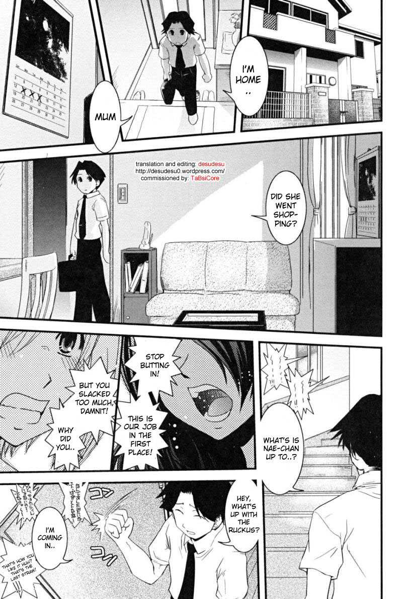 Hakudaku no Tsubasa ~ Azanael ~ - Wing of cloudiness Ch. 3 cover