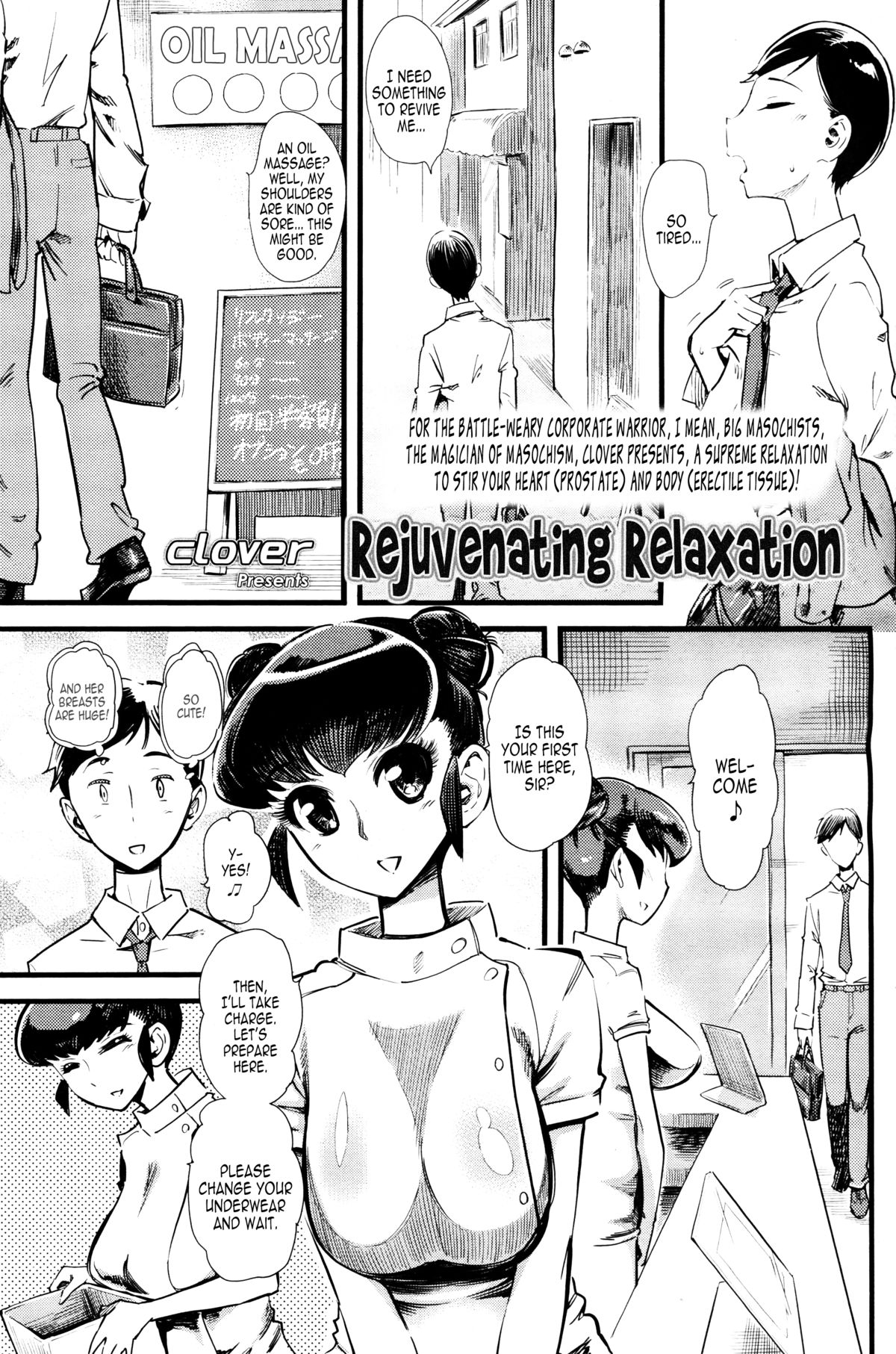 Rejuvenating Relaxation cover