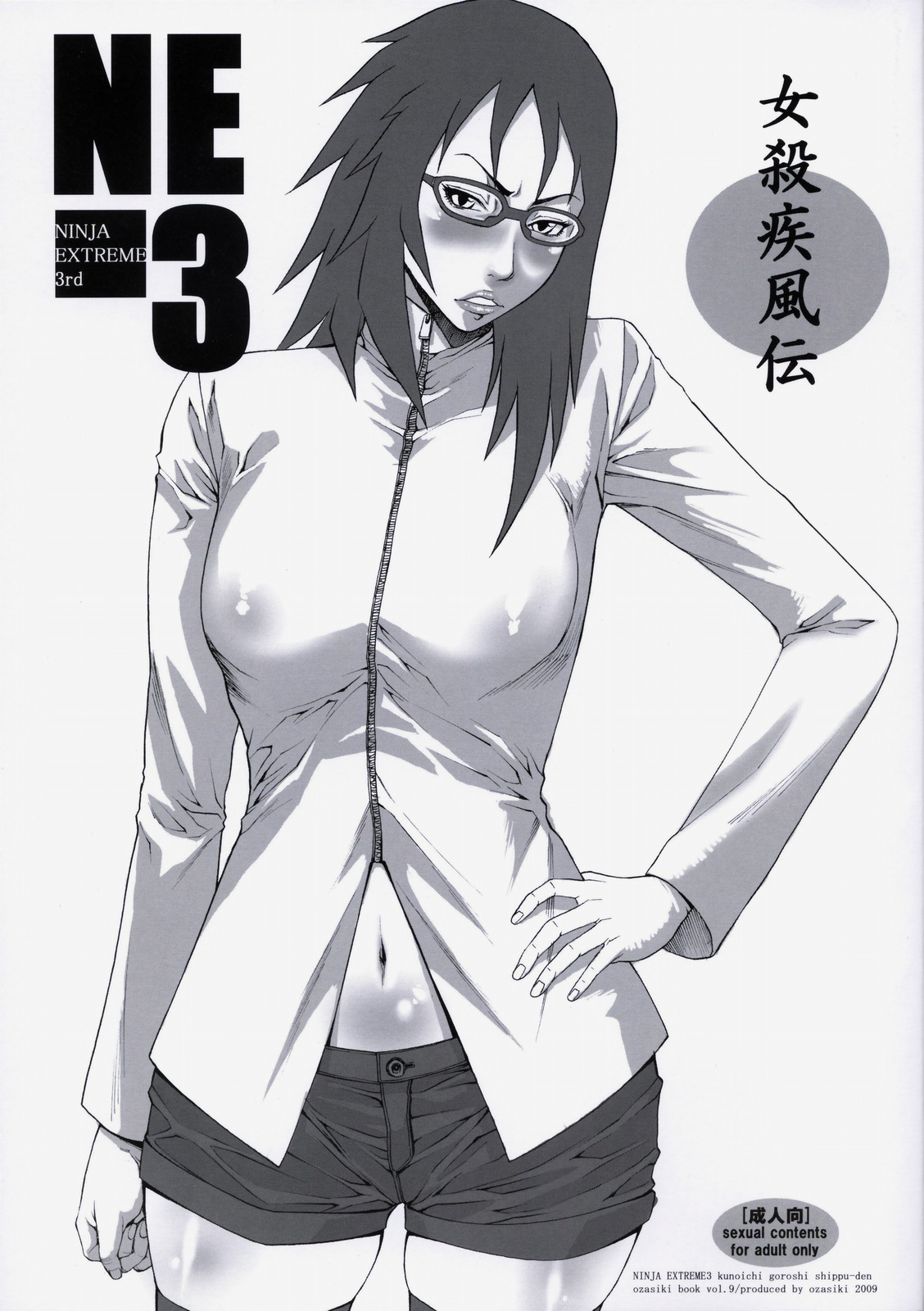 NINJA EXTREME 3 Lady Kill(er) Hurricane Chronicles cover