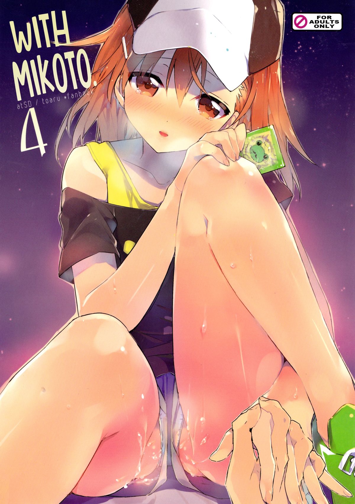 With Mikoto. 4 cover