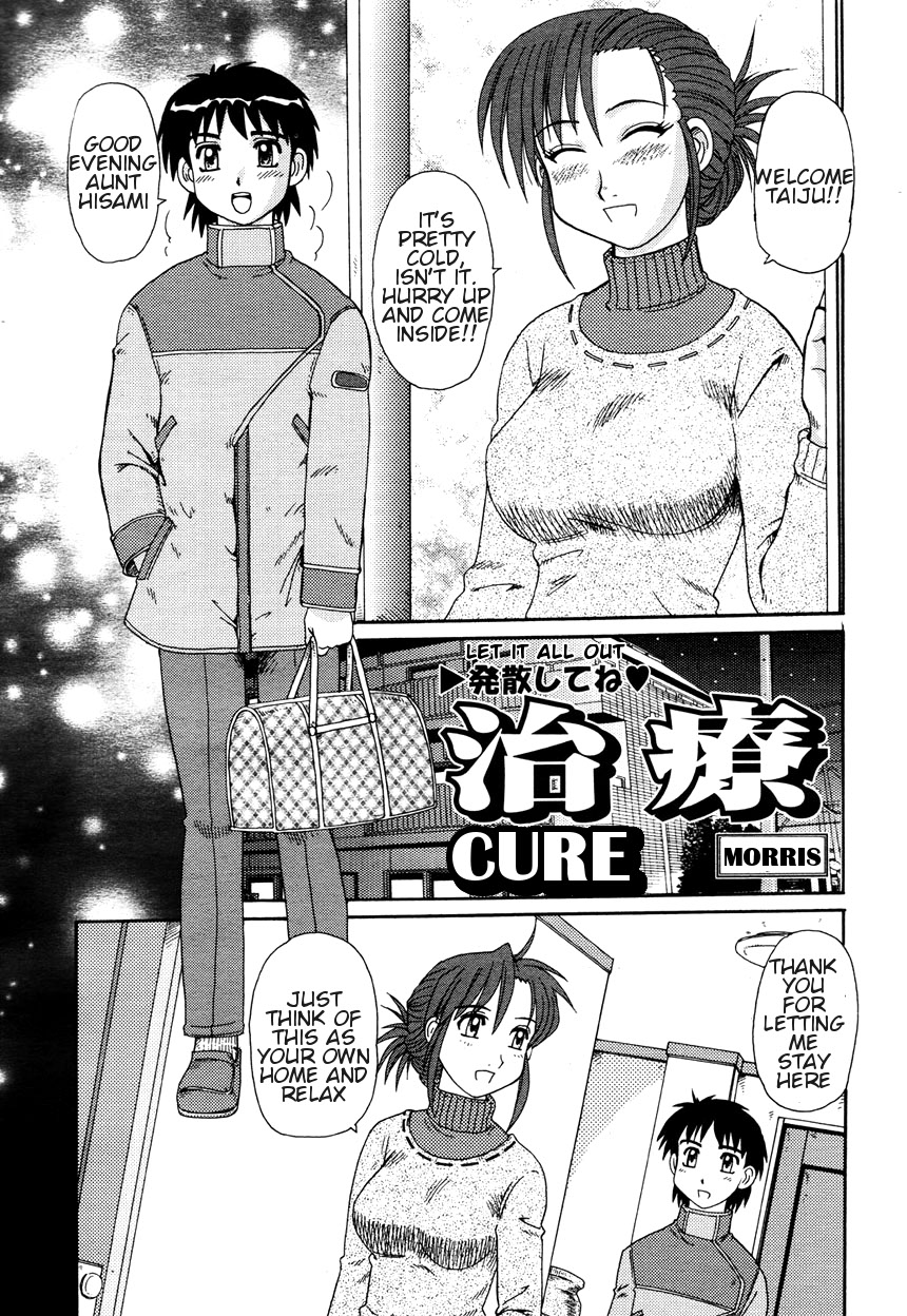 Cure cover