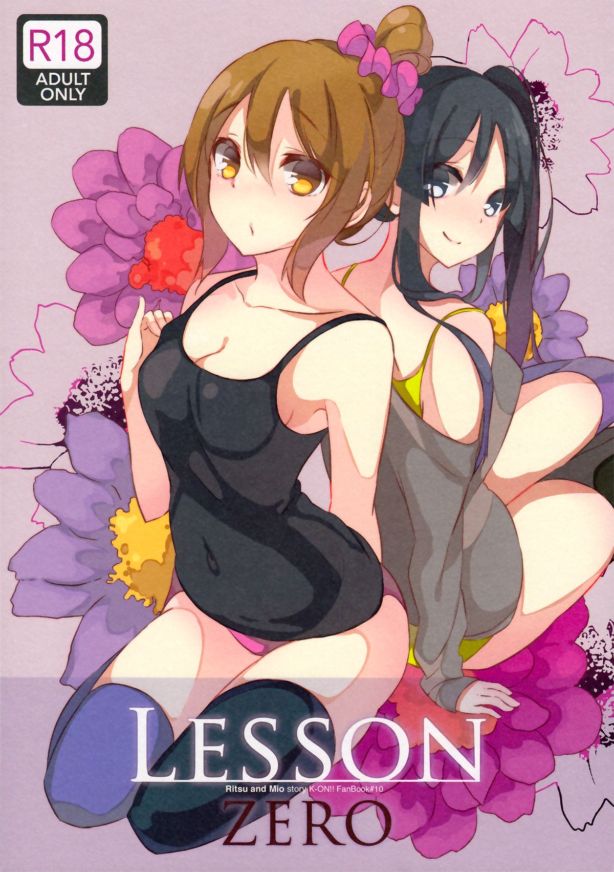 Lesson Zero cover