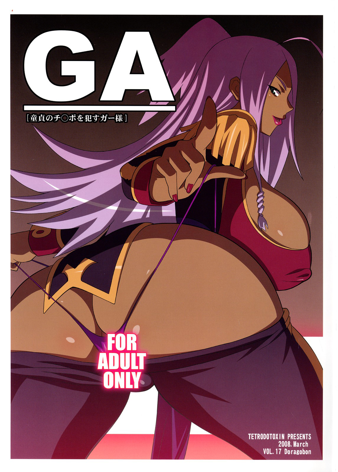 GA cover