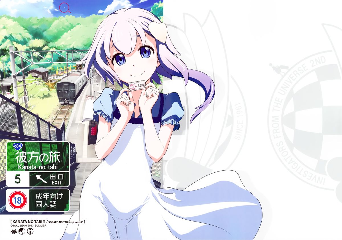 Sorako's Journey episode 05 cover