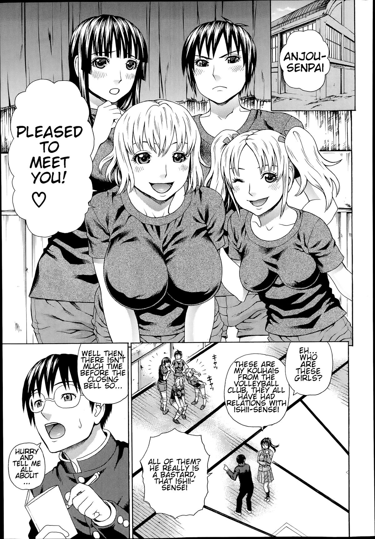 Seigi no Netori Ch. 4 cover